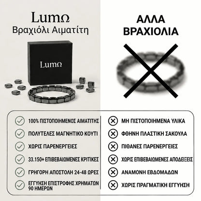 Βραχιόλι Αιματίτη Lumo®