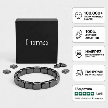 Βραχιόλι Αιματίτη Lumo®