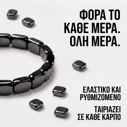 Βραχιόλι Αιματίτη Lumo®